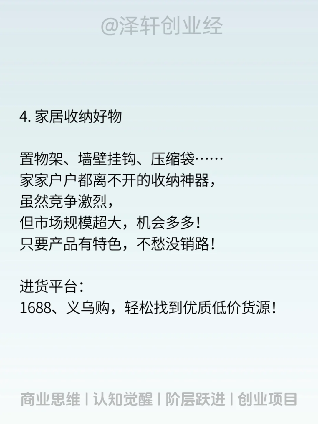 普通人易上手的8个冷门行业