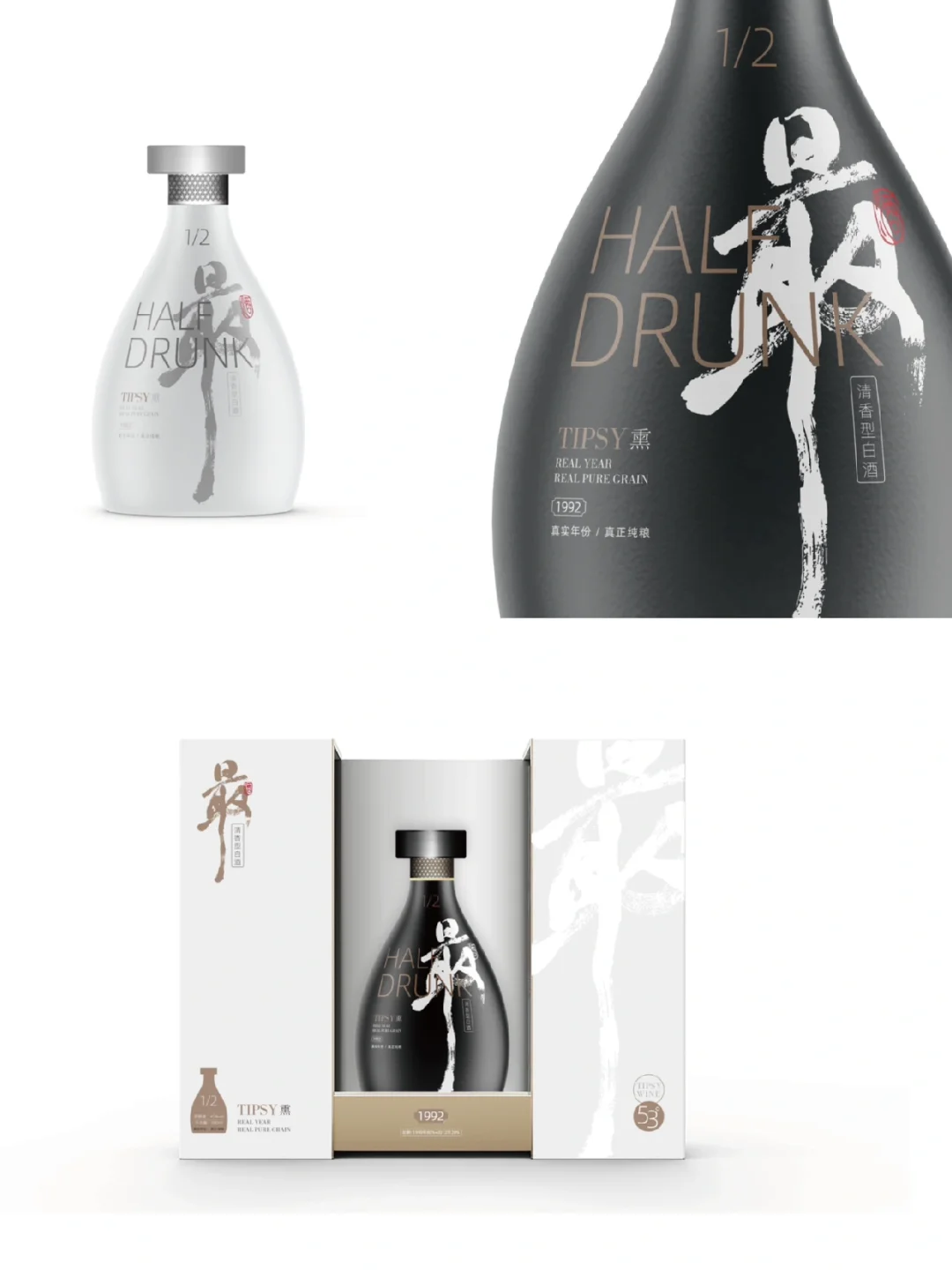 如何用一瓶白酒褪去中年男人的油腻？