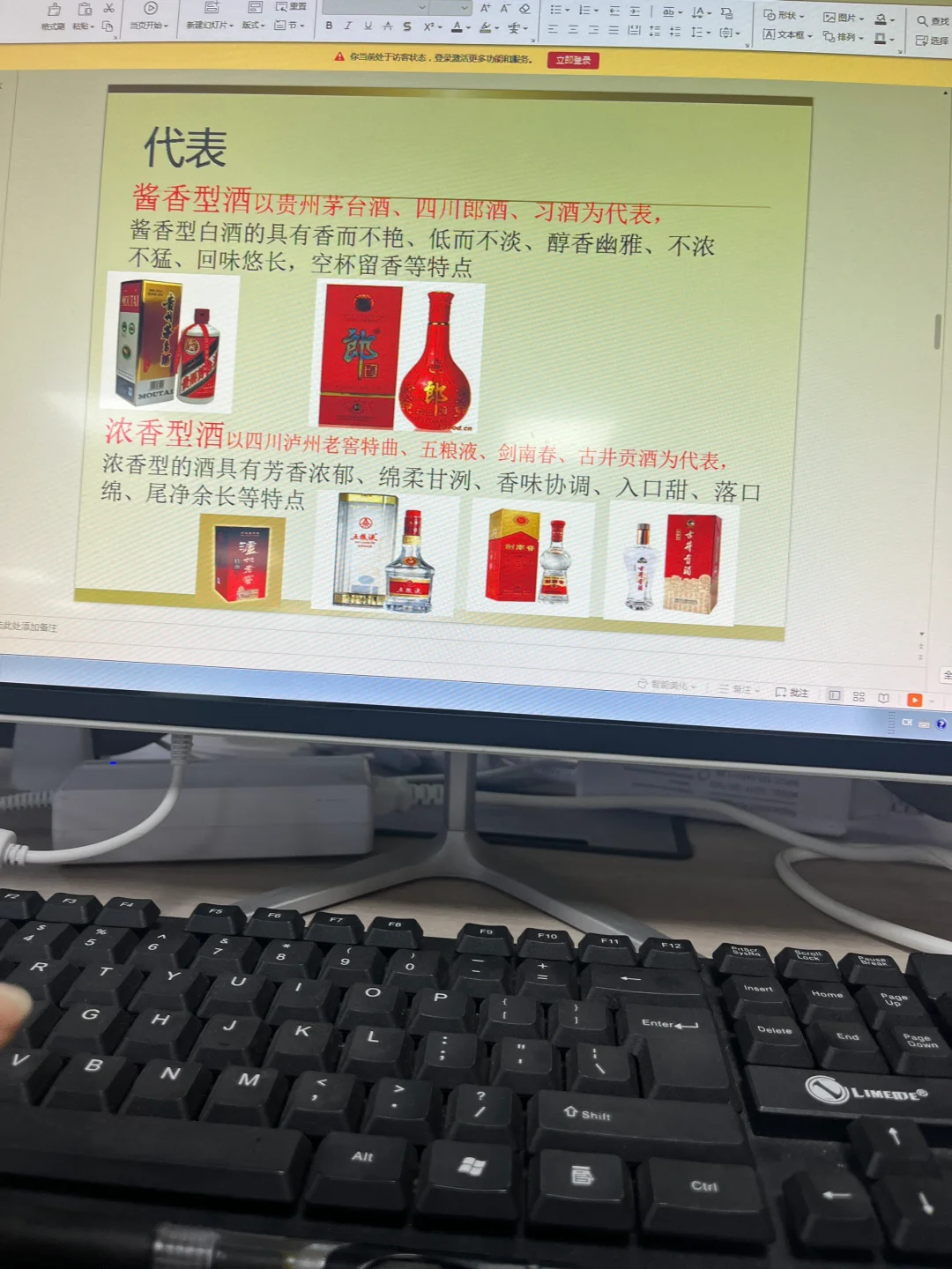 重庆找工作避雷（3）