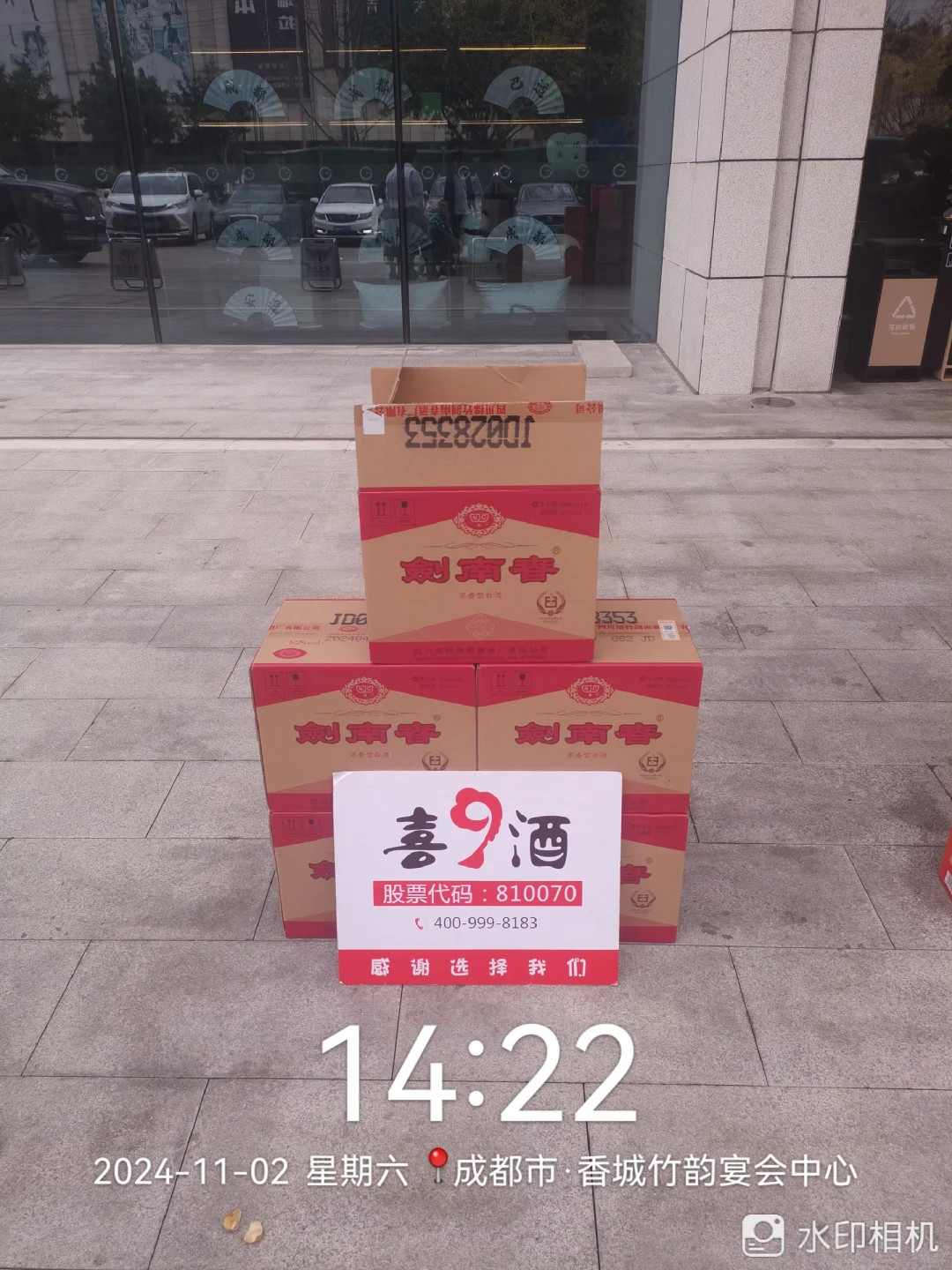 我的婚宴酒水，竟然没有花一分钱，哈哈！