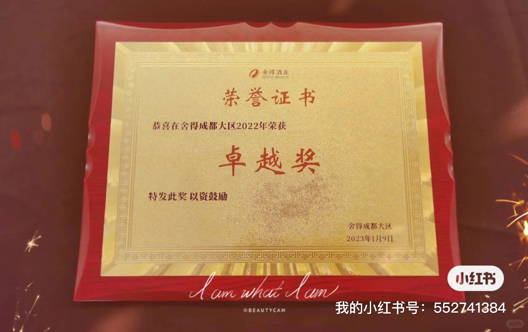 我的婚宴酒水，竟然没有花一分钱，哈哈！