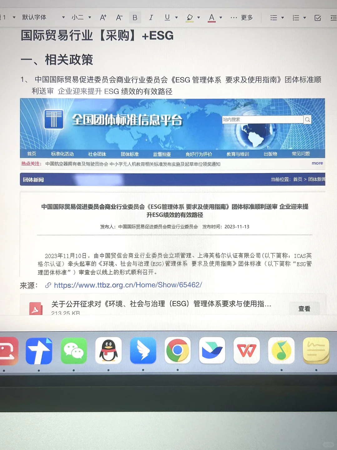 一觉醒来，国贸一夜飞升，成了王牌专业‼️