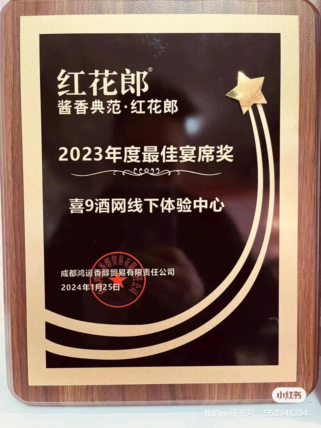 我的婚宴酒水，竟然没有花一分钱，哈哈！