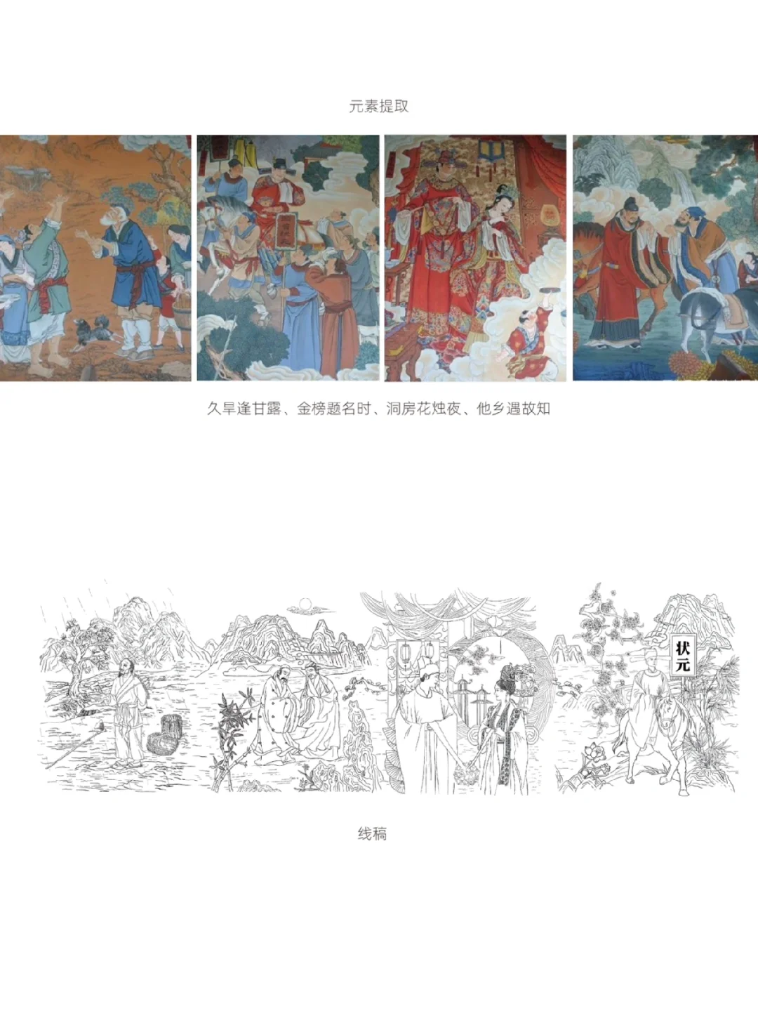 如何用一瓶白酒褪去中年男人的油腻？