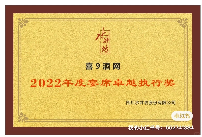 我的婚宴酒水，竟然没有花一分钱，哈哈！