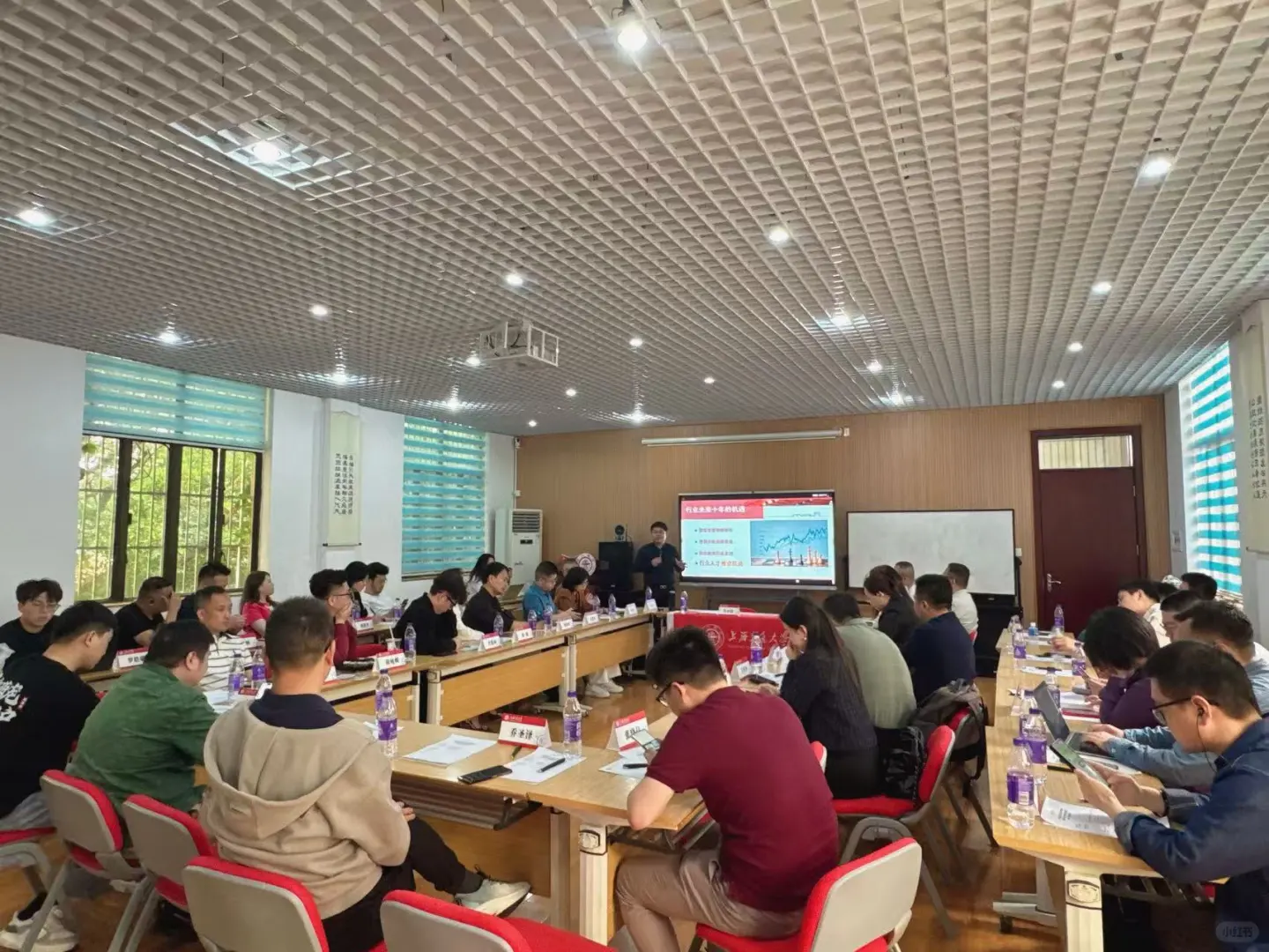 交大宠物行业企业家联谊会·第一次筹备会议