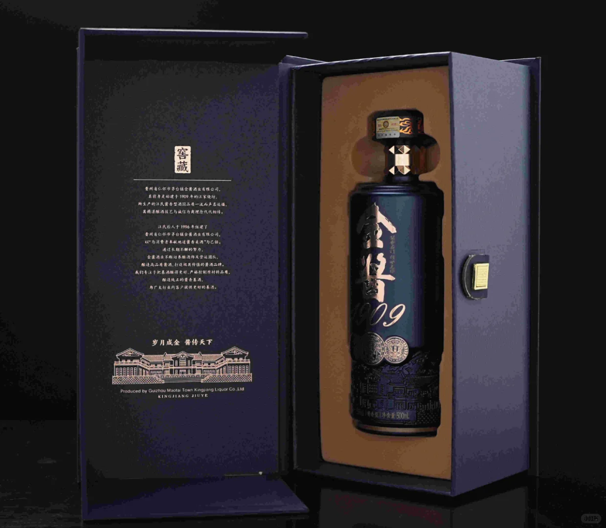 金酱酒市场需求量大帮扶政策多，创业无忧!