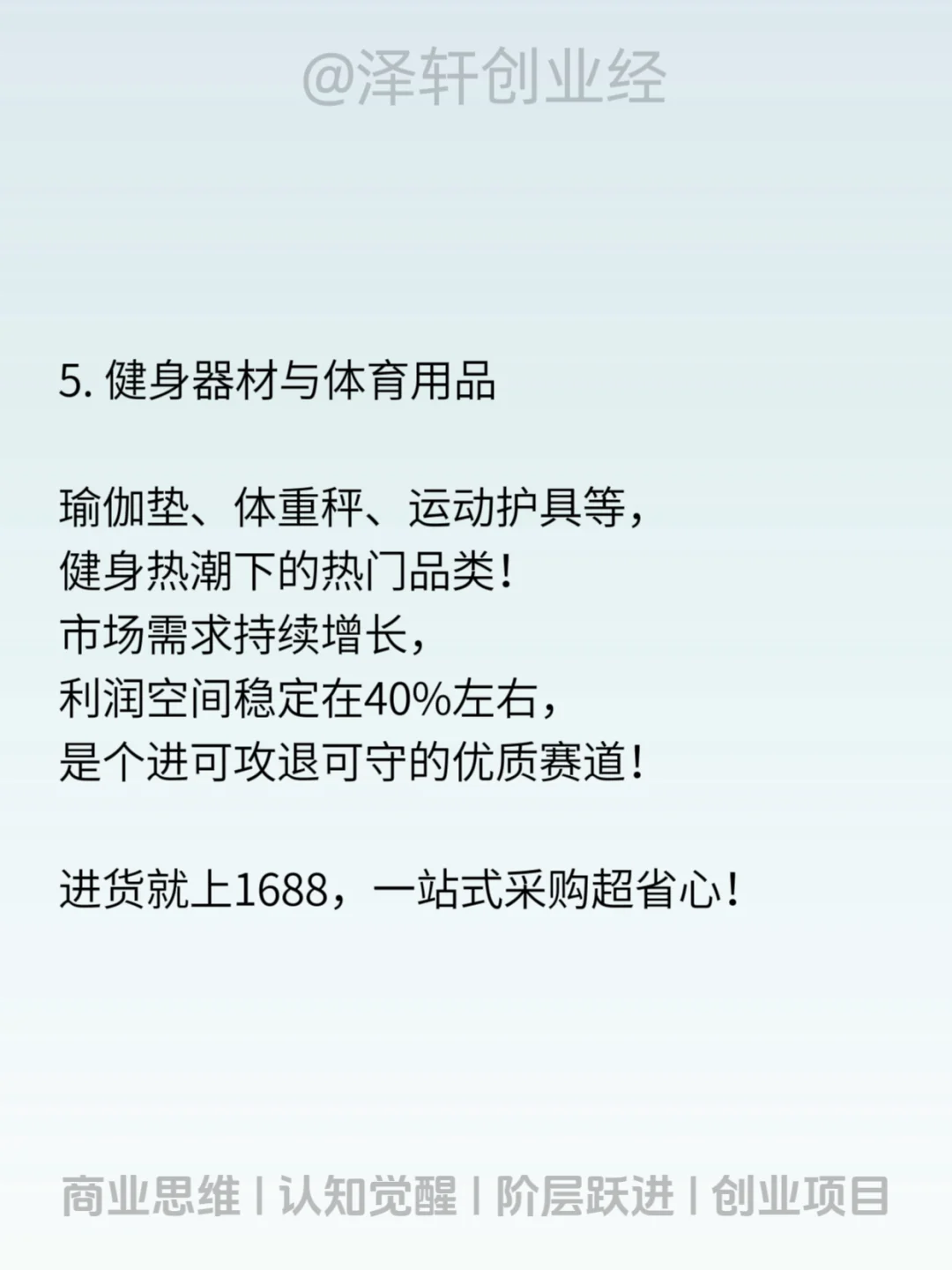 普通人易上手的8个冷门行业