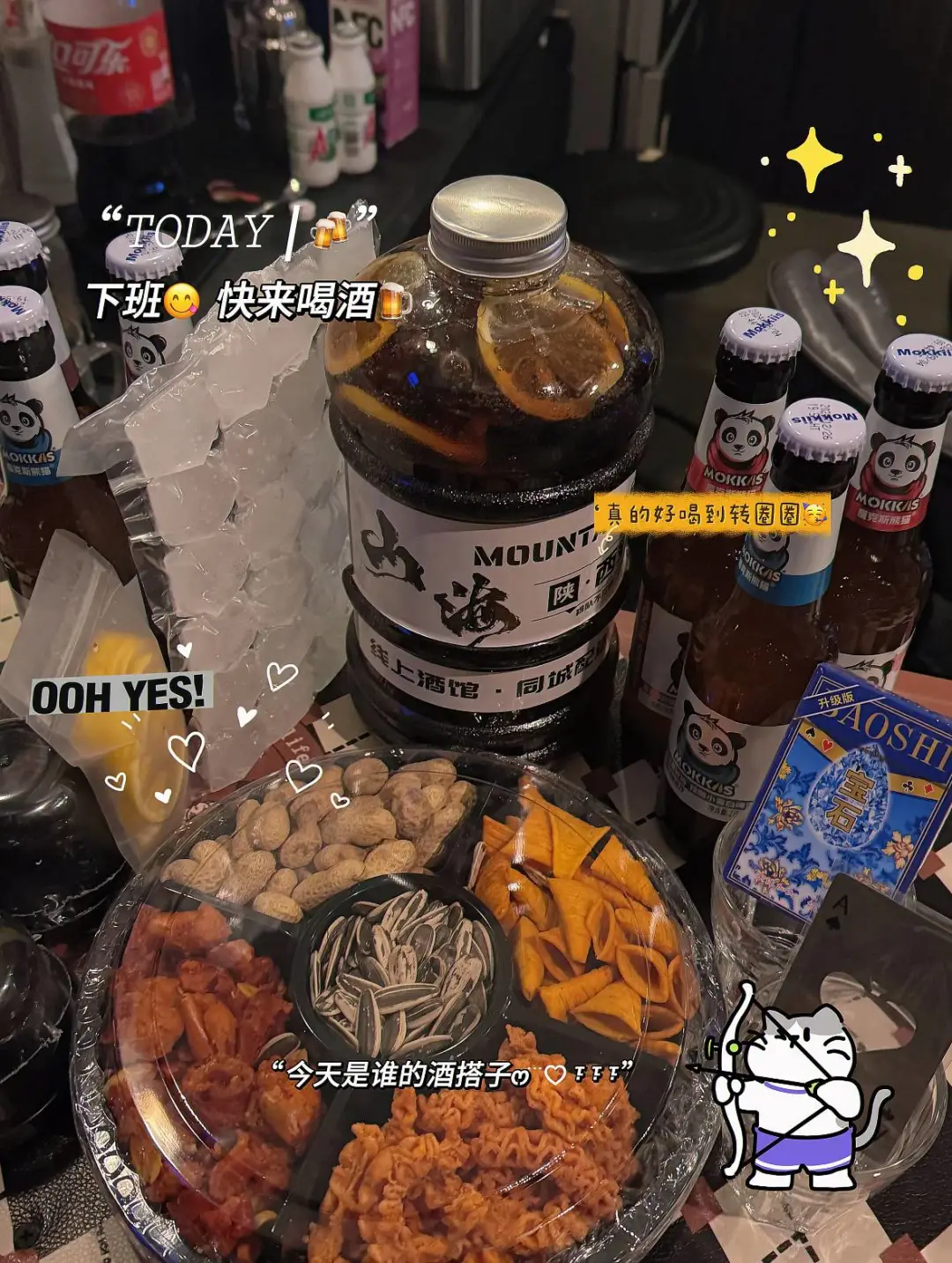 加入鸡尾酒行业，享专业支持，开启特色酒吧创业之路