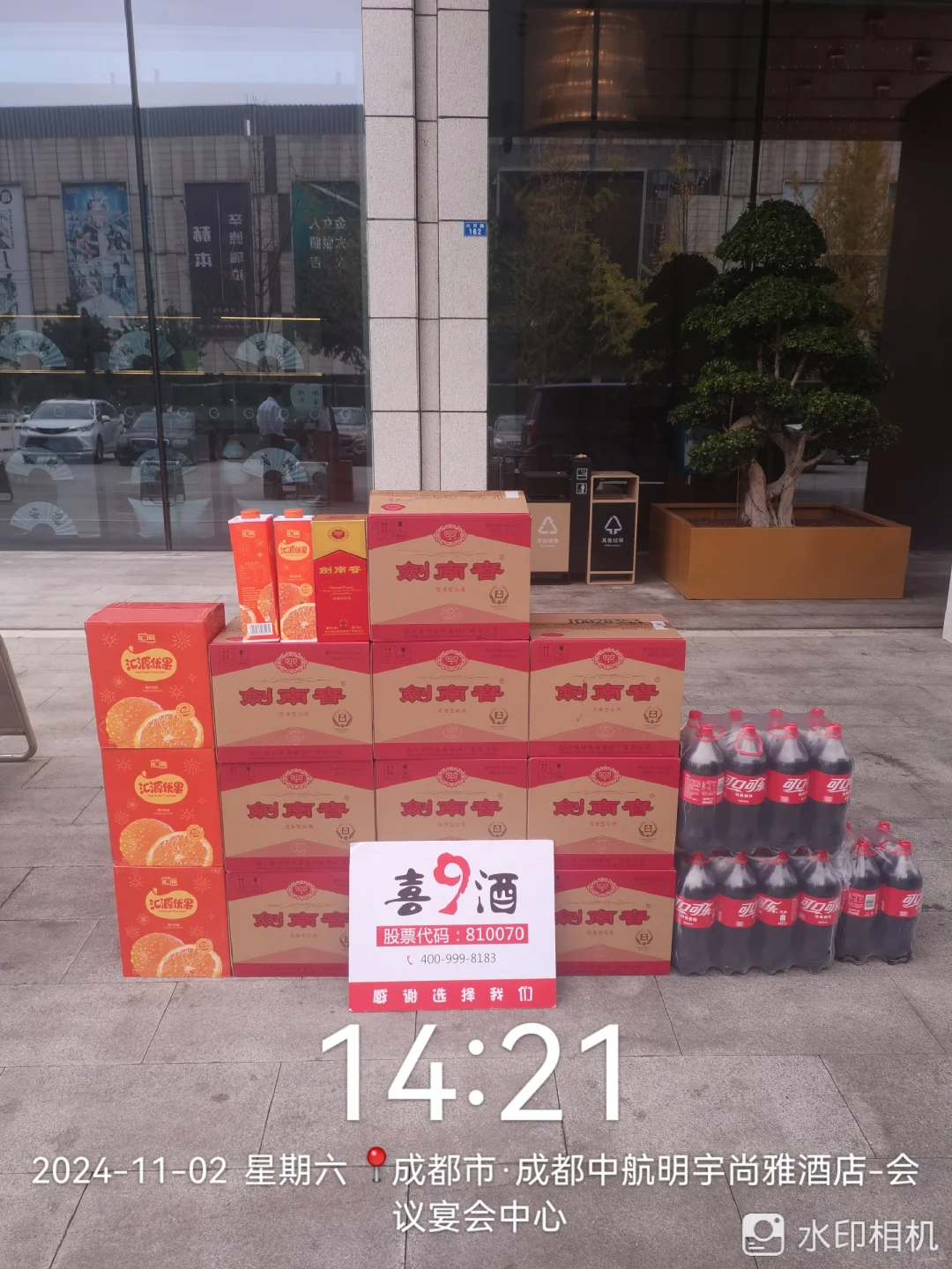 我的婚宴酒水，竟然没有花一分钱，哈哈！