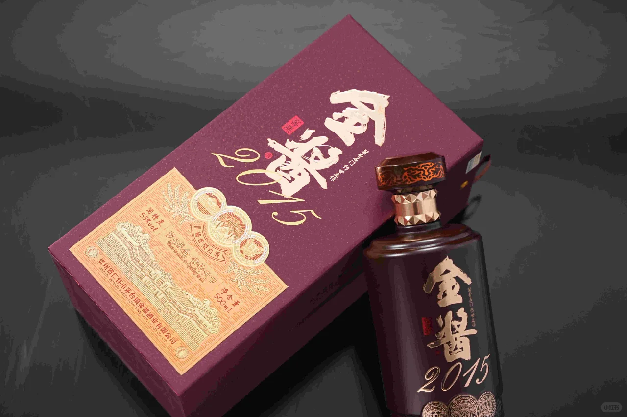 金酱酒市场需求量大帮扶政策多，创业无忧!