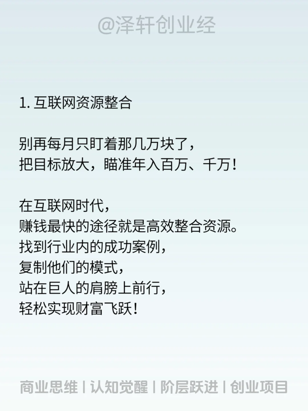 普通人易上手的8个冷门行业