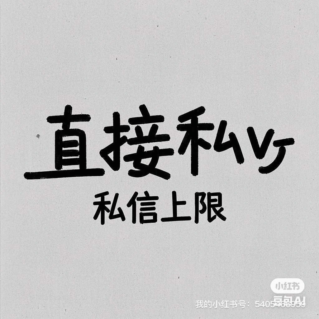 最新企业名录 历史工商信息