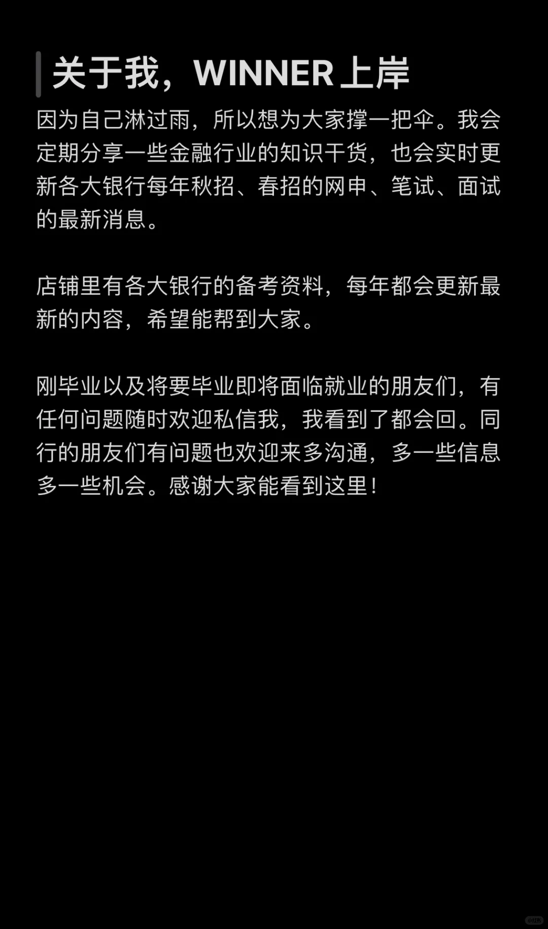 年轻人越多的公司，越没有前途？