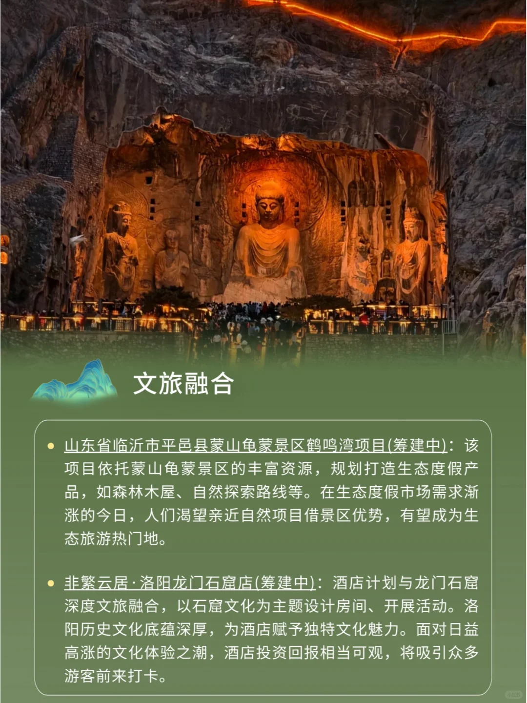 银发经济崛起！酒旅行业如何突围市场？