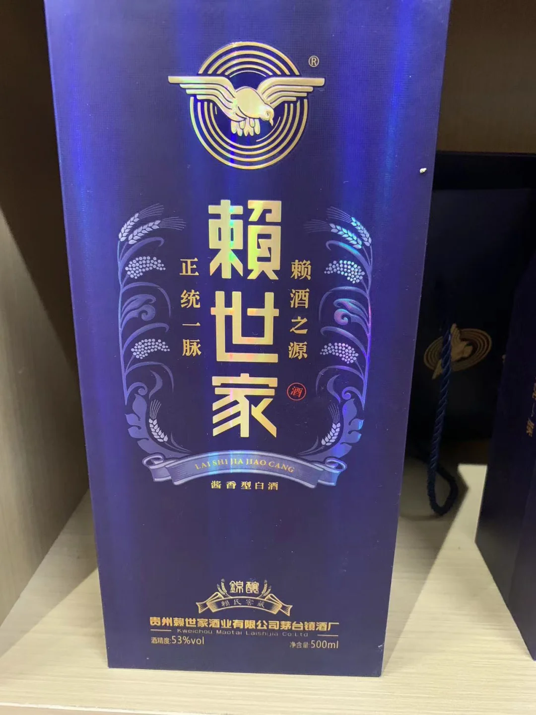 白酒市场的风云变化