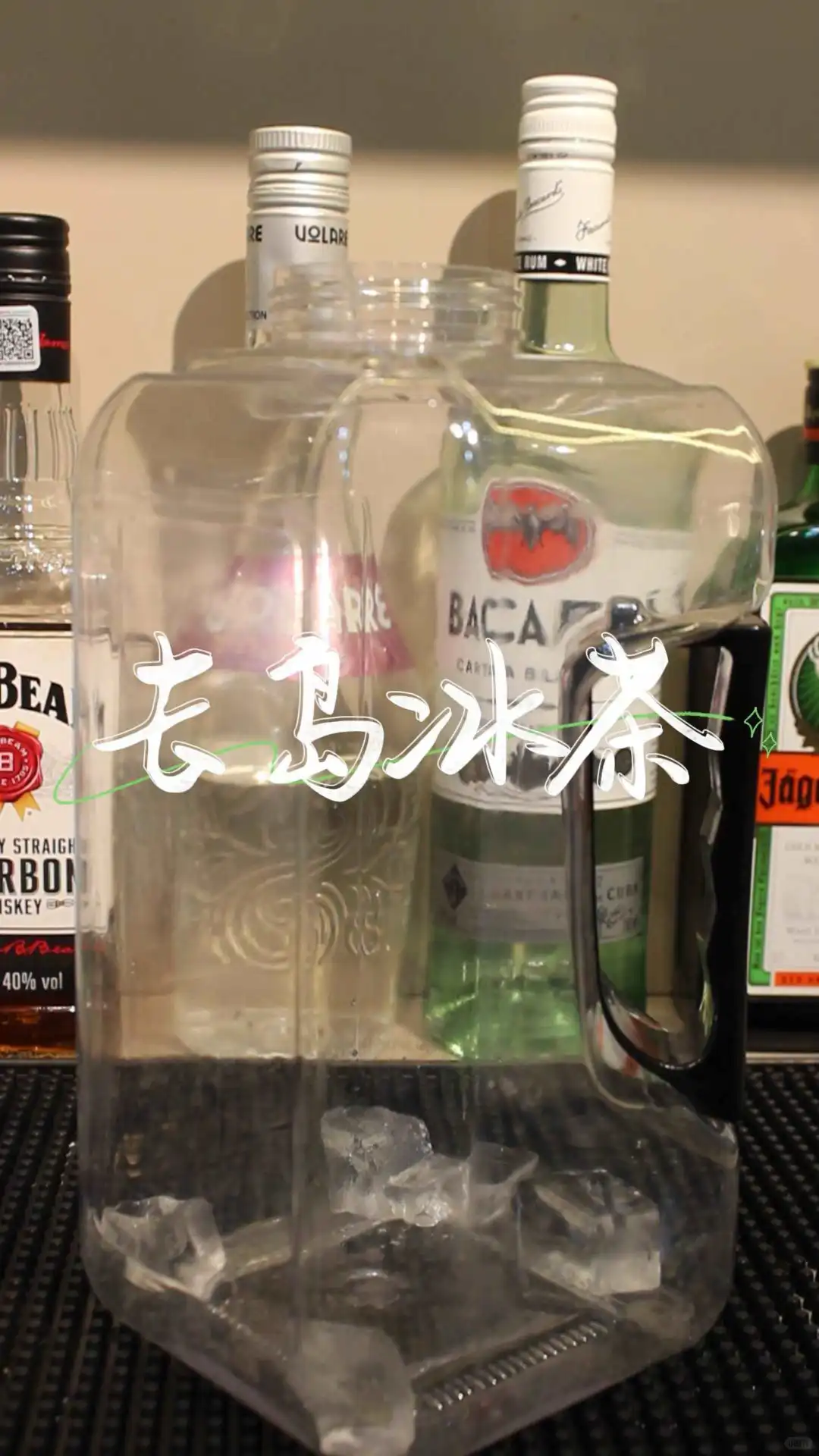 抓住鸡尾酒行业爆发机遇！邀您加入领先品牌共享红利