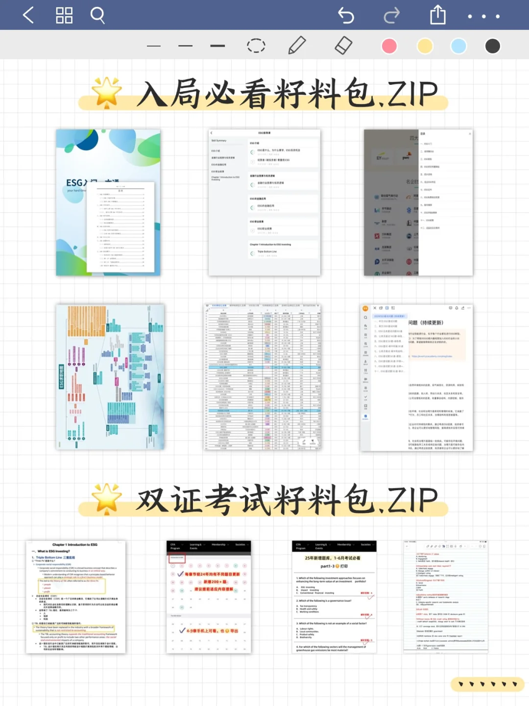 一觉醒来，国贸一夜飞升，成了王牌专业‼️