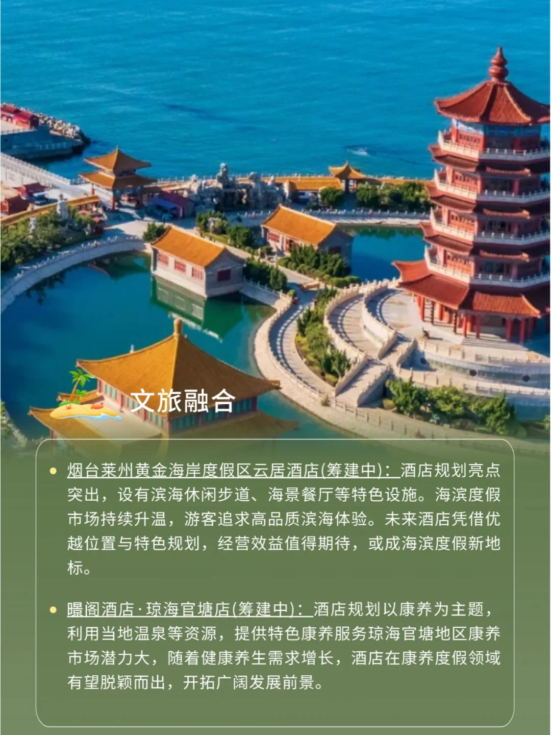 银发经济崛起！酒旅行业如何突围市场？