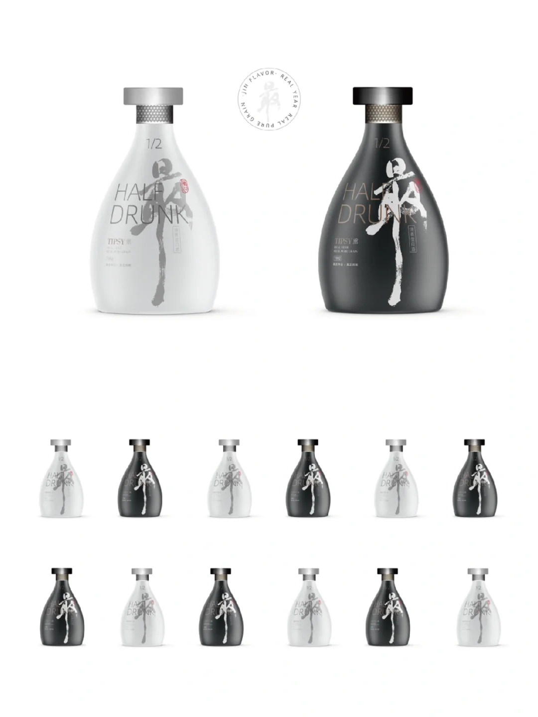 如何用一瓶白酒褪去中年男人的油腻？