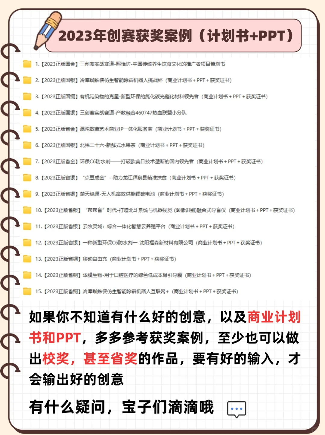 互联网+不会查行业数据?6个工具轻松搞定