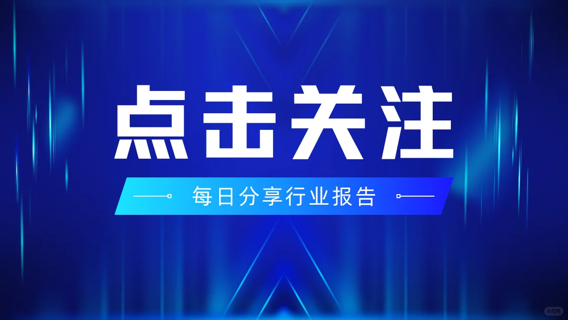 ?2025民宿行业爆发！市场规模破422亿