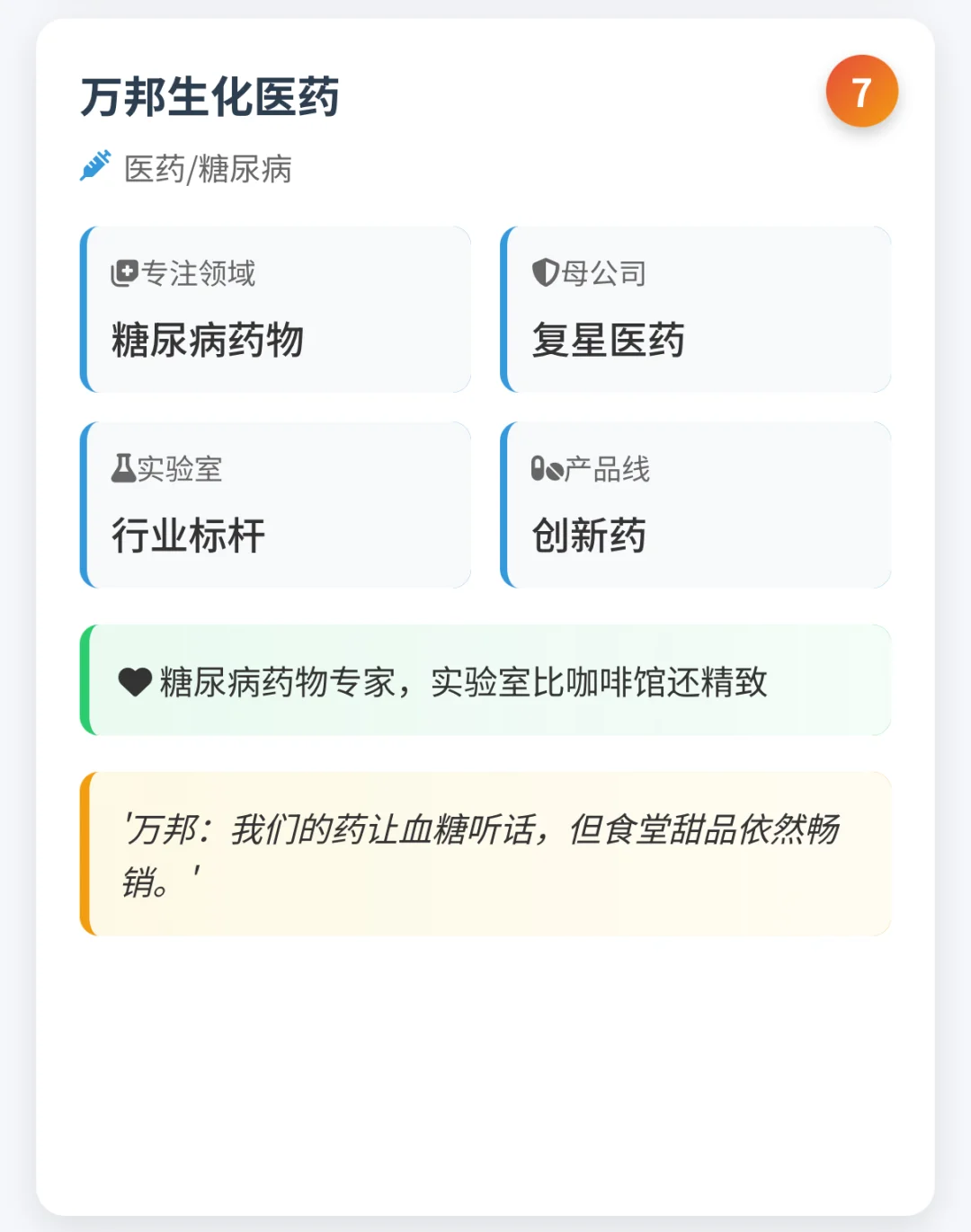 徐州十大企业全景图