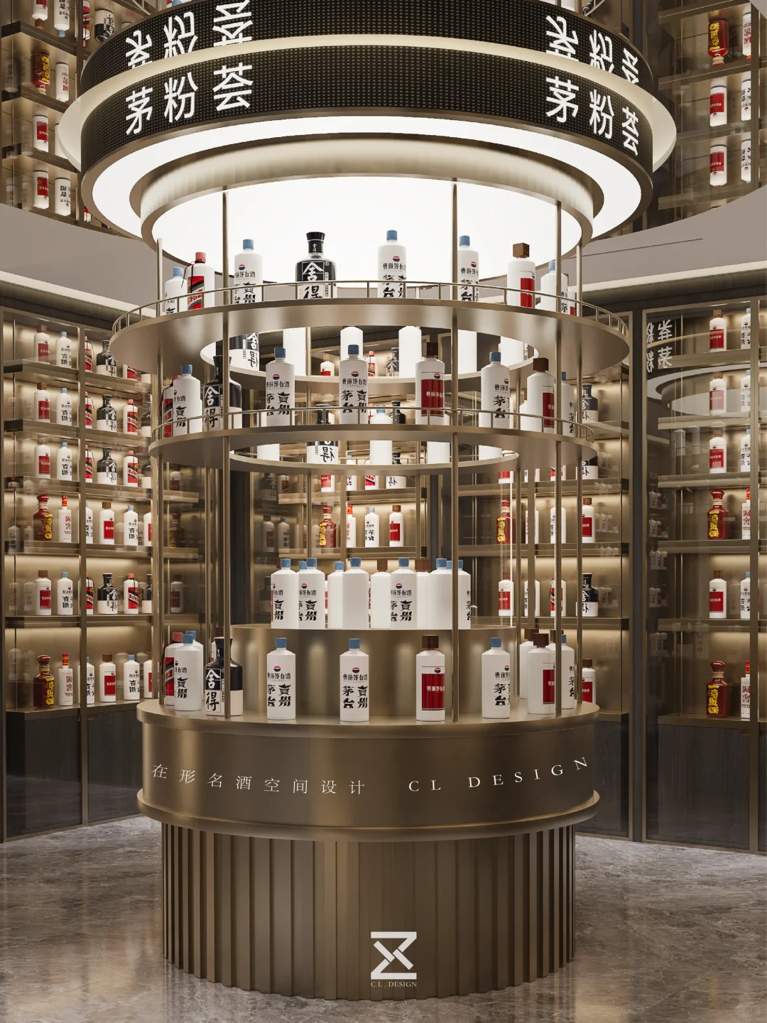 酒行➕茶➕私厨·构建酒行业的多元生态发展