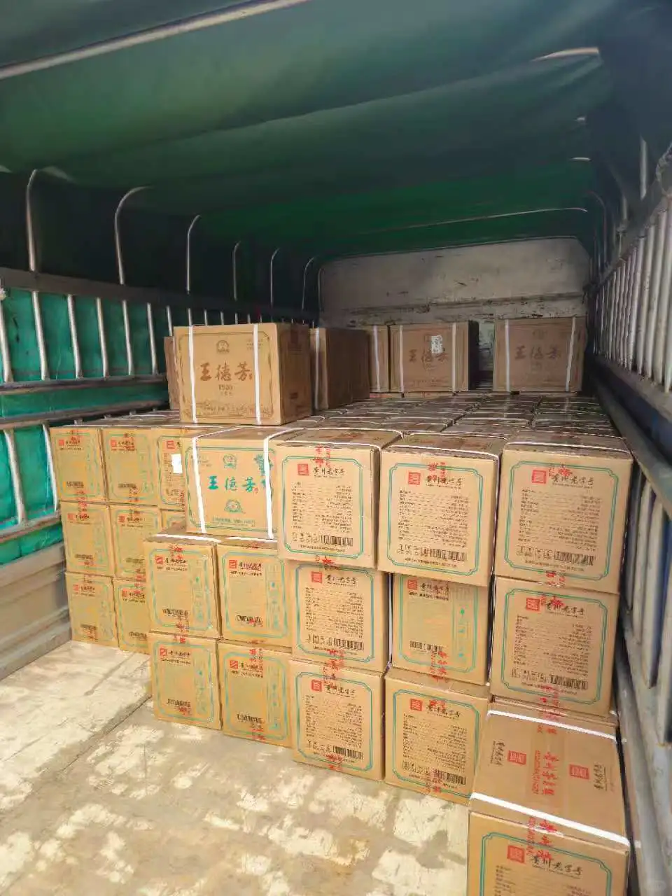 在中国采购酒水到马来西亚就是这么简单