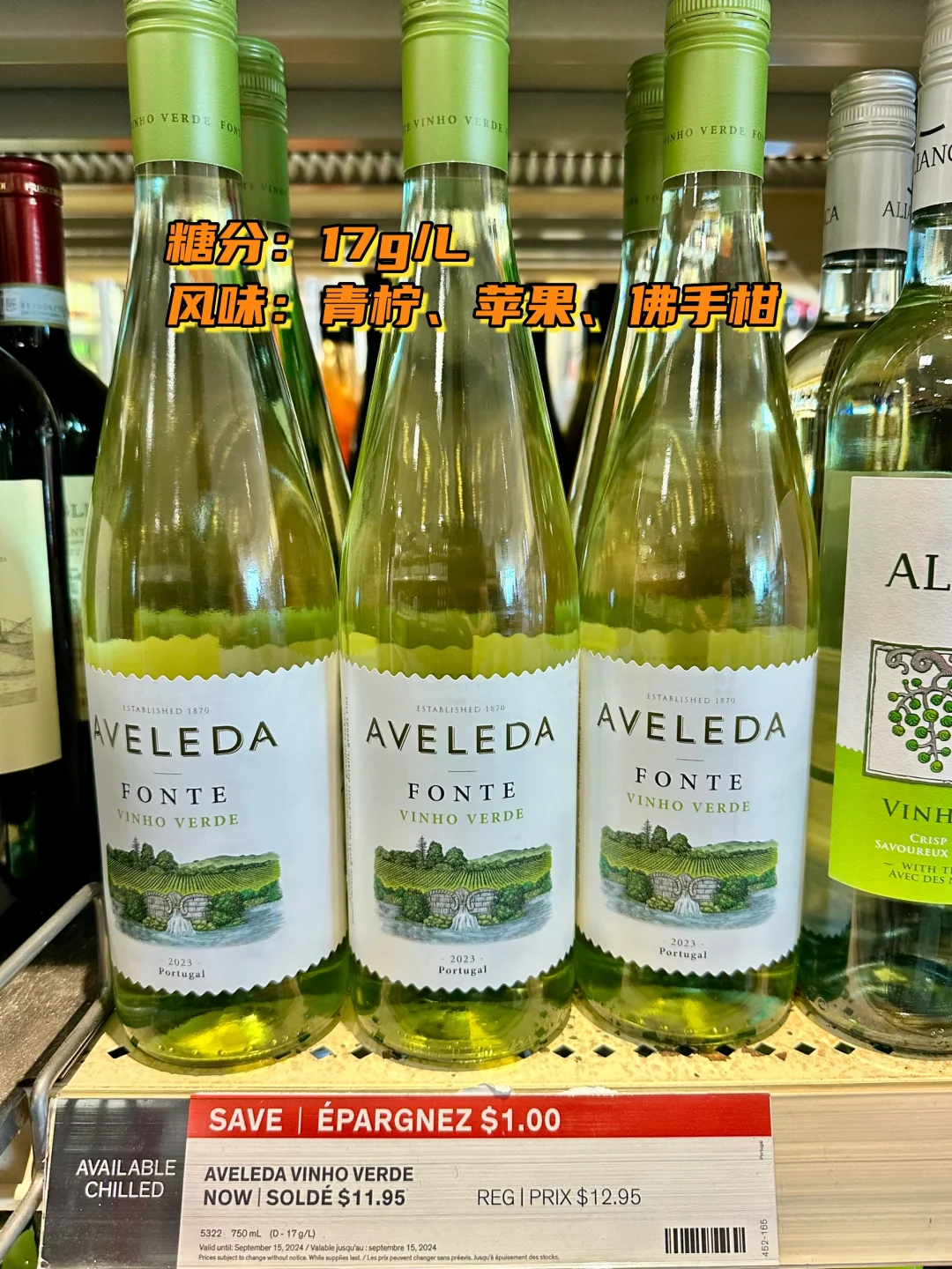 LCBO｜从干到甜的高性价比白葡萄酒推荐！