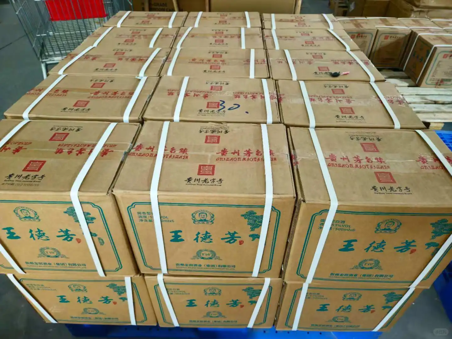 在中国采购酒水到马来西亚就是这么简单