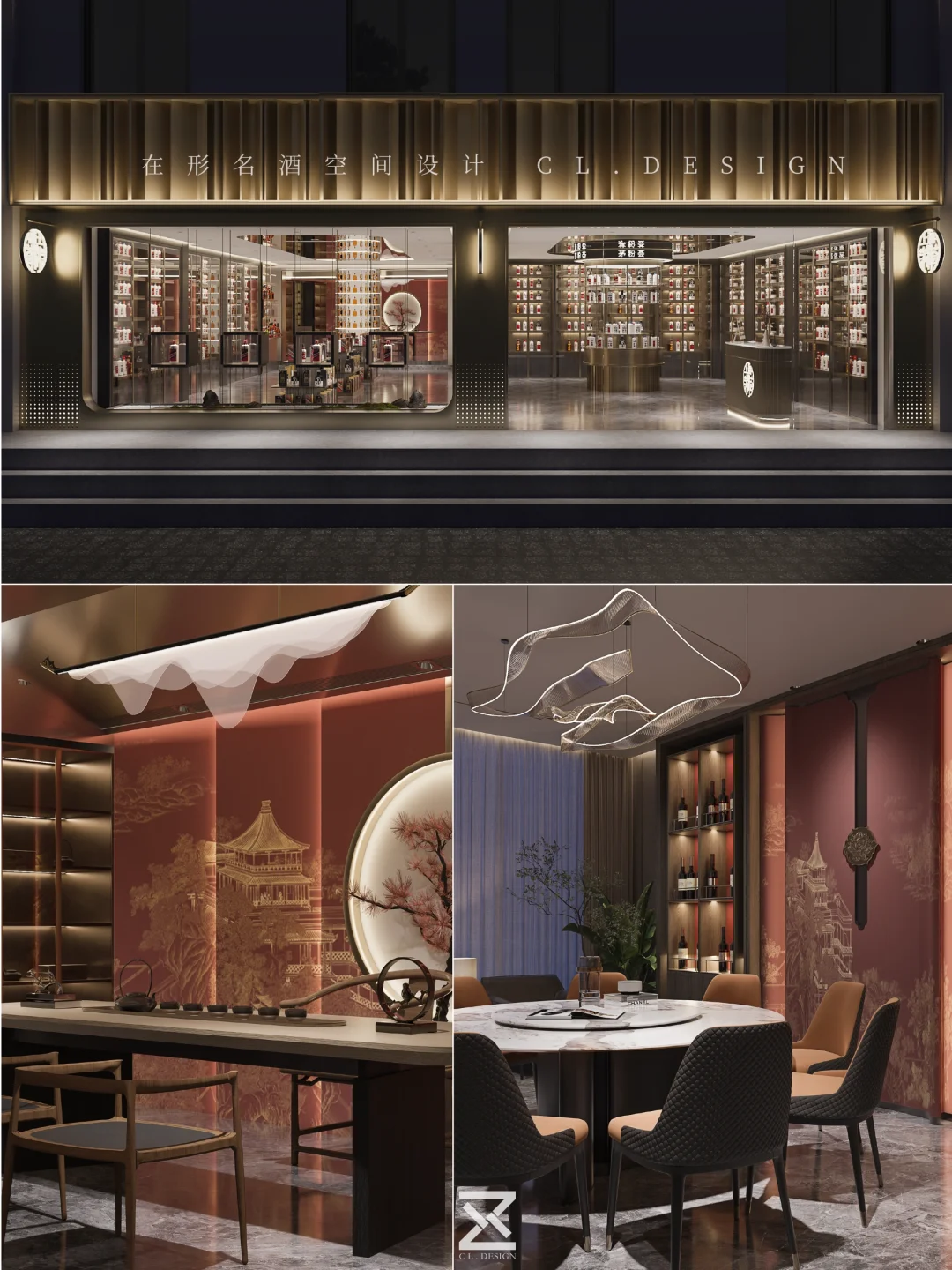 酒行➕茶➕私厨·构建酒行业的多元生态发展