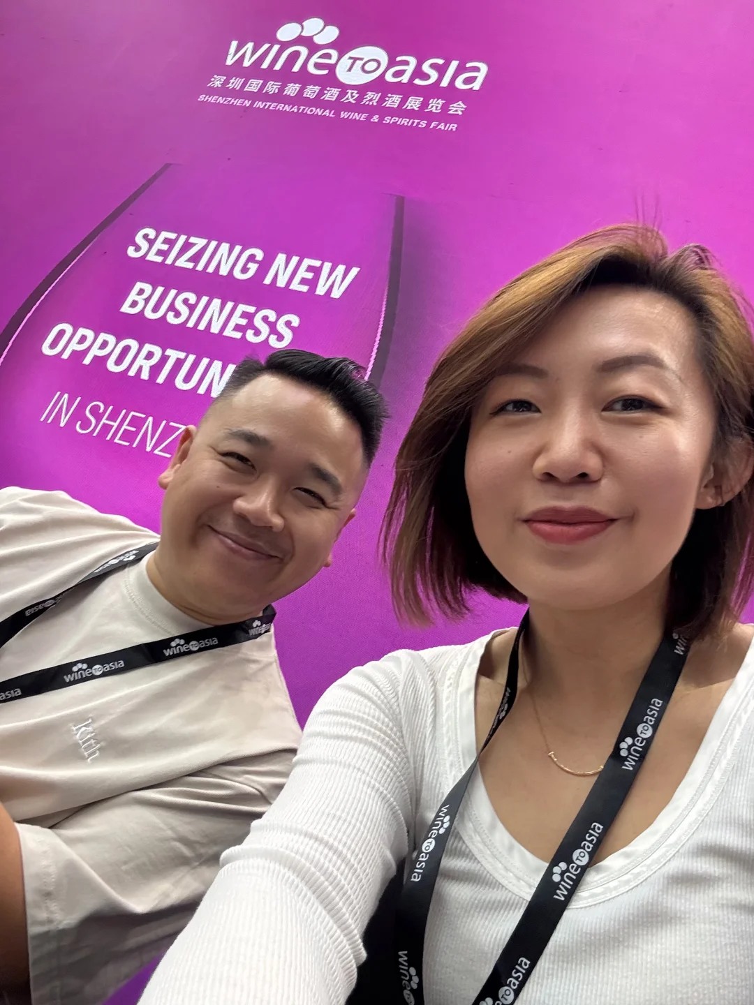 答应我，去深圳葡萄酒展，找到辣个男人