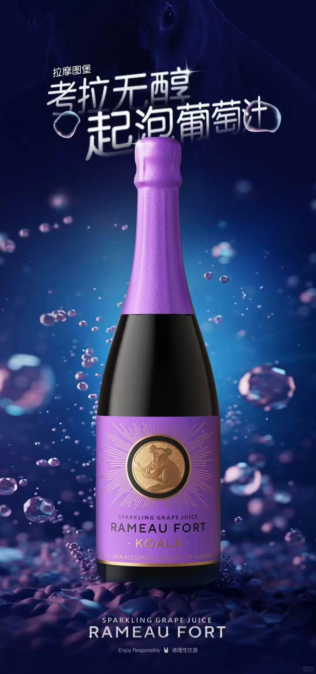 开车可以喝的葡萄酒