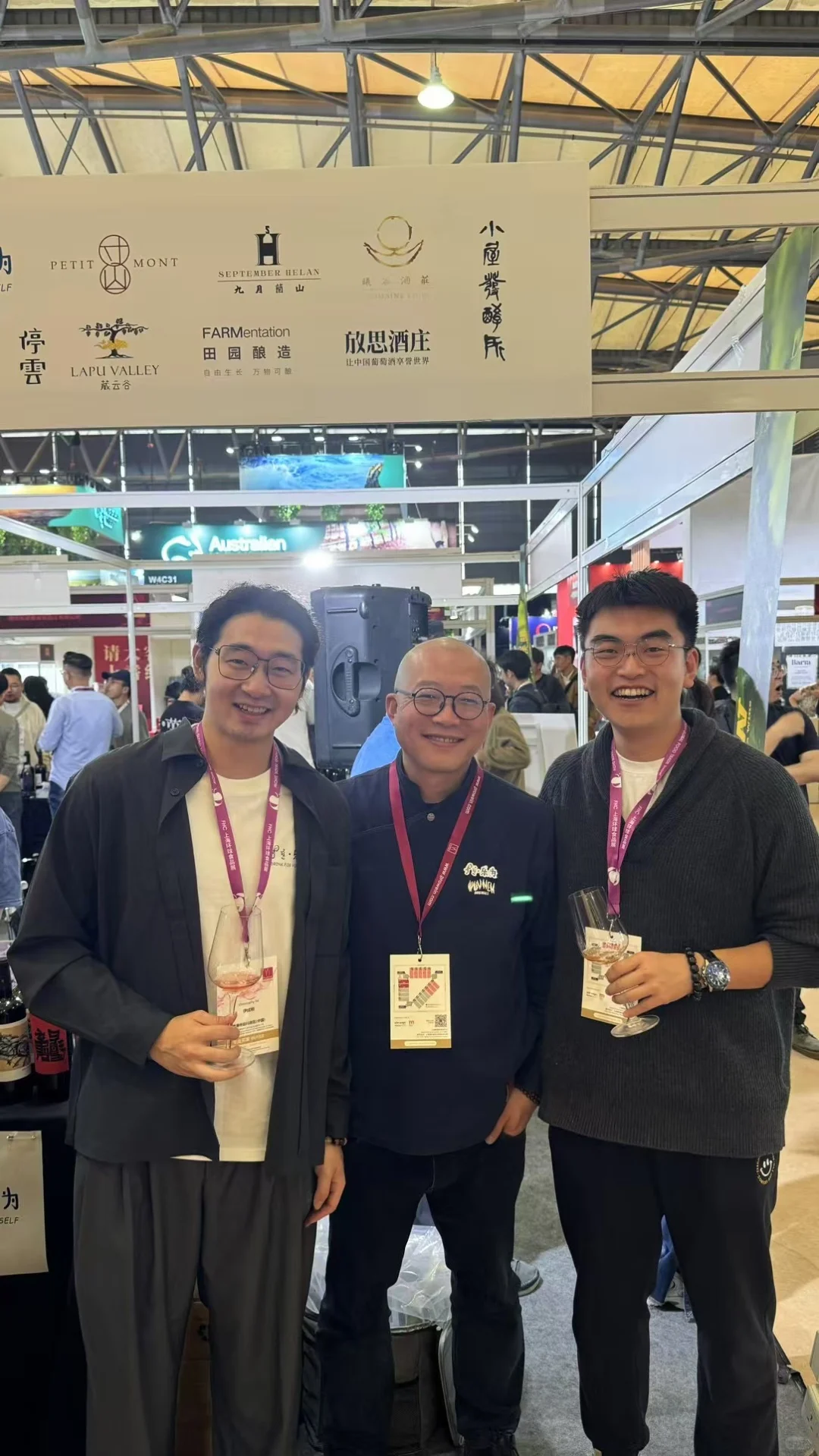 答应我，去深圳葡萄酒展，找到辣个男人