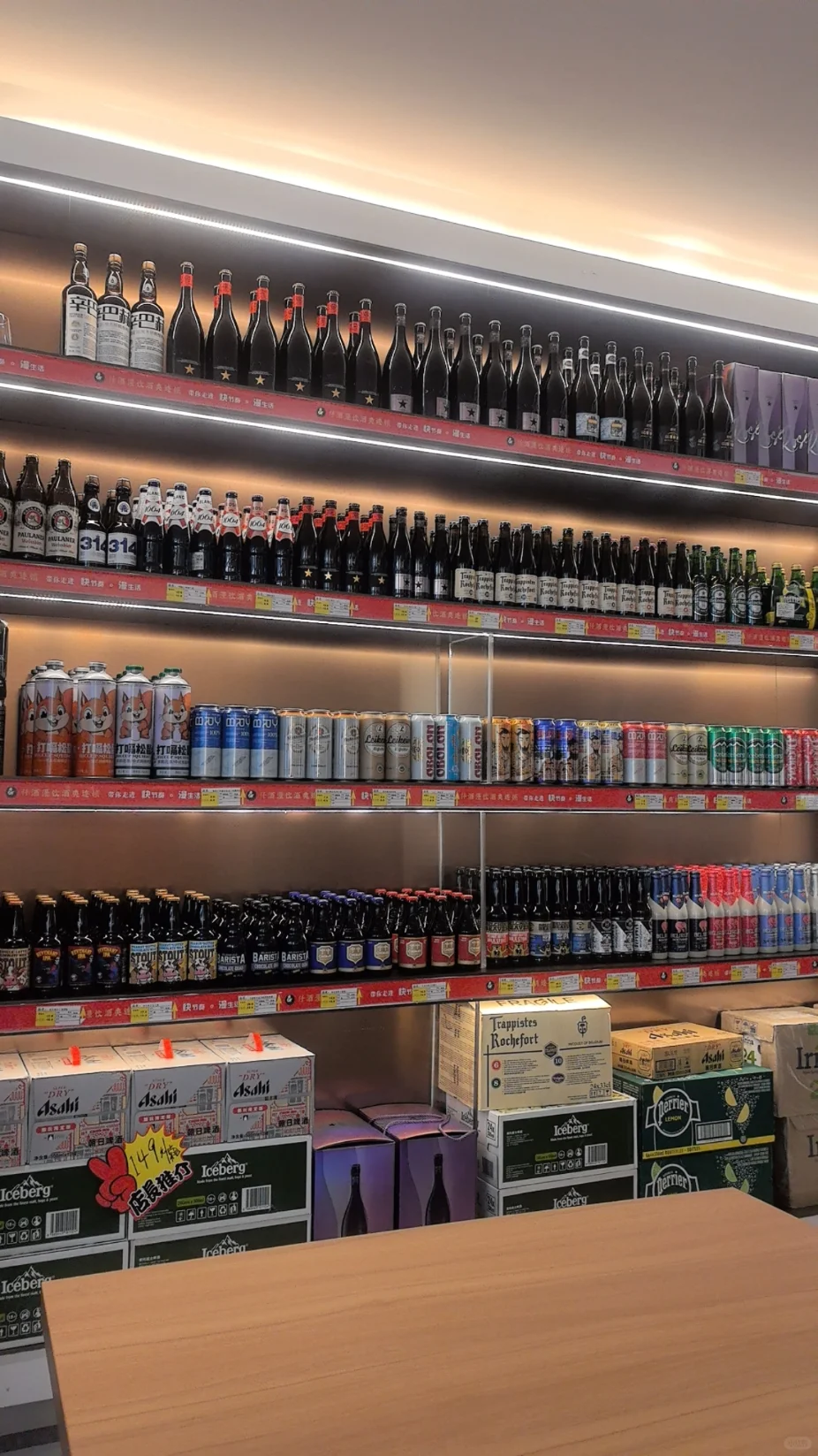 ·我卖的不是酒，卖的是人间快 乐。你有故事