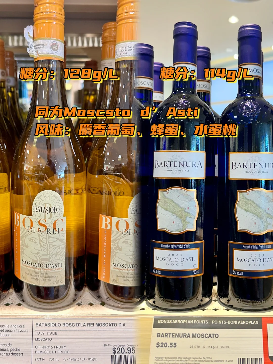 LCBO｜从干到甜的高性价比白葡萄酒推荐！