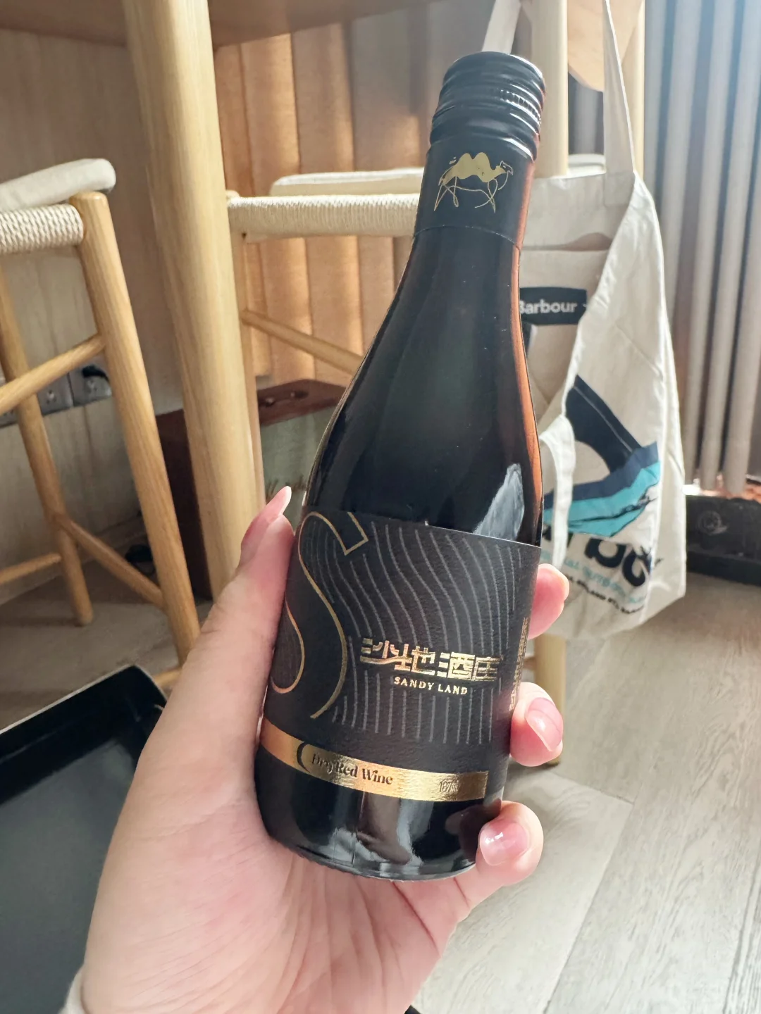 三种口味葡萄酒，开启五一微醺时光✨