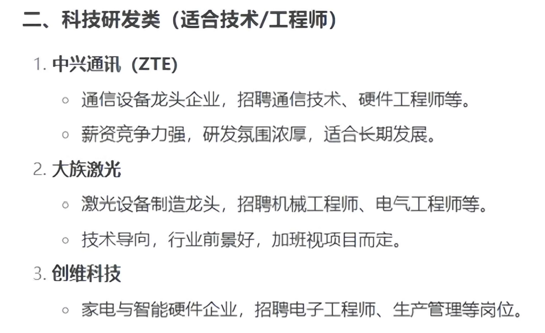 深圳宝安区值得去的好厂～