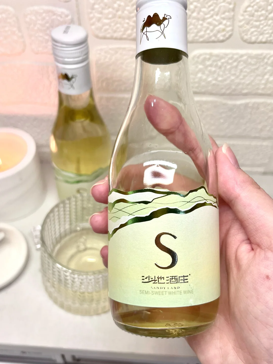 微醺一下也很舒服