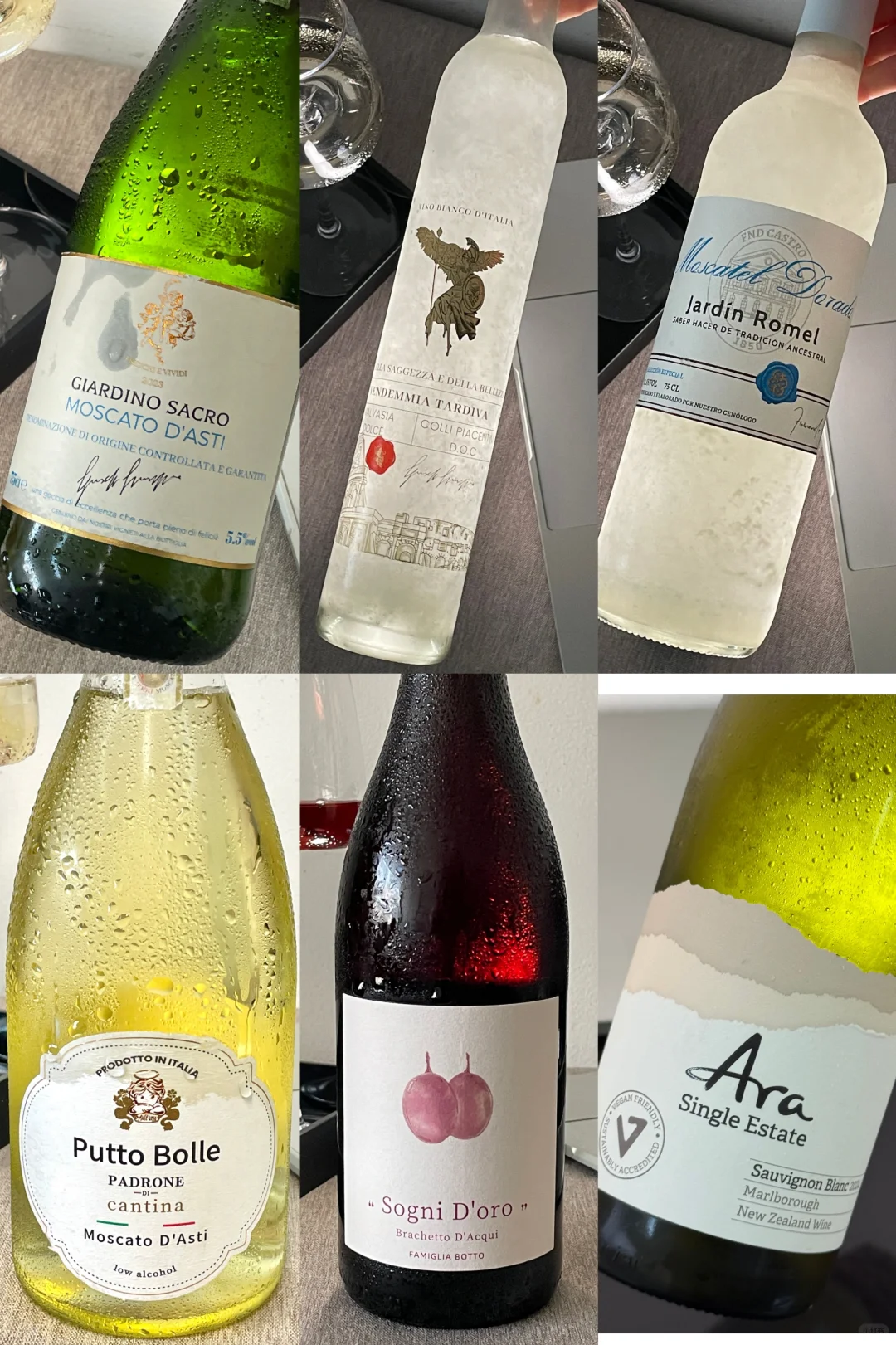 2025季度好喝！！！（甜酒版