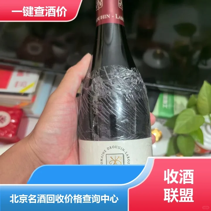 无锡市勒桦酒庄干红葡萄酒今日行情