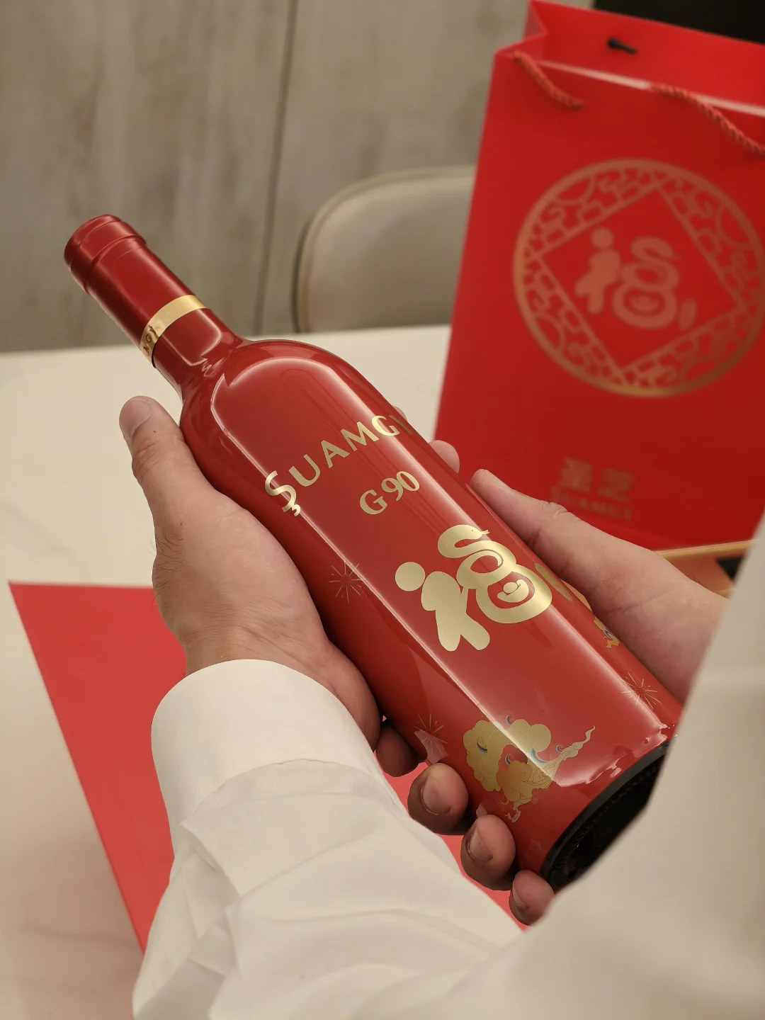 蛇年限定红酒，我先喝上啦