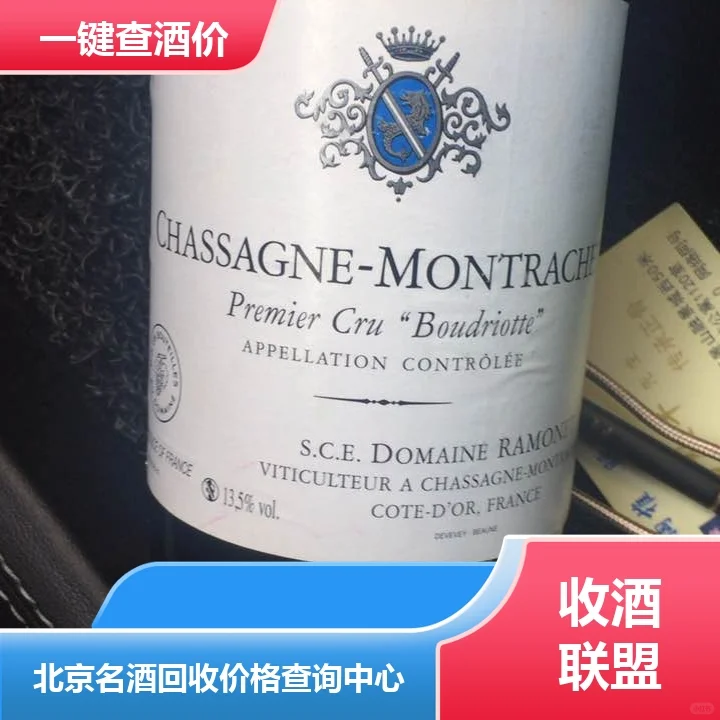 无锡市勒桦酒庄干红葡萄酒今日行情