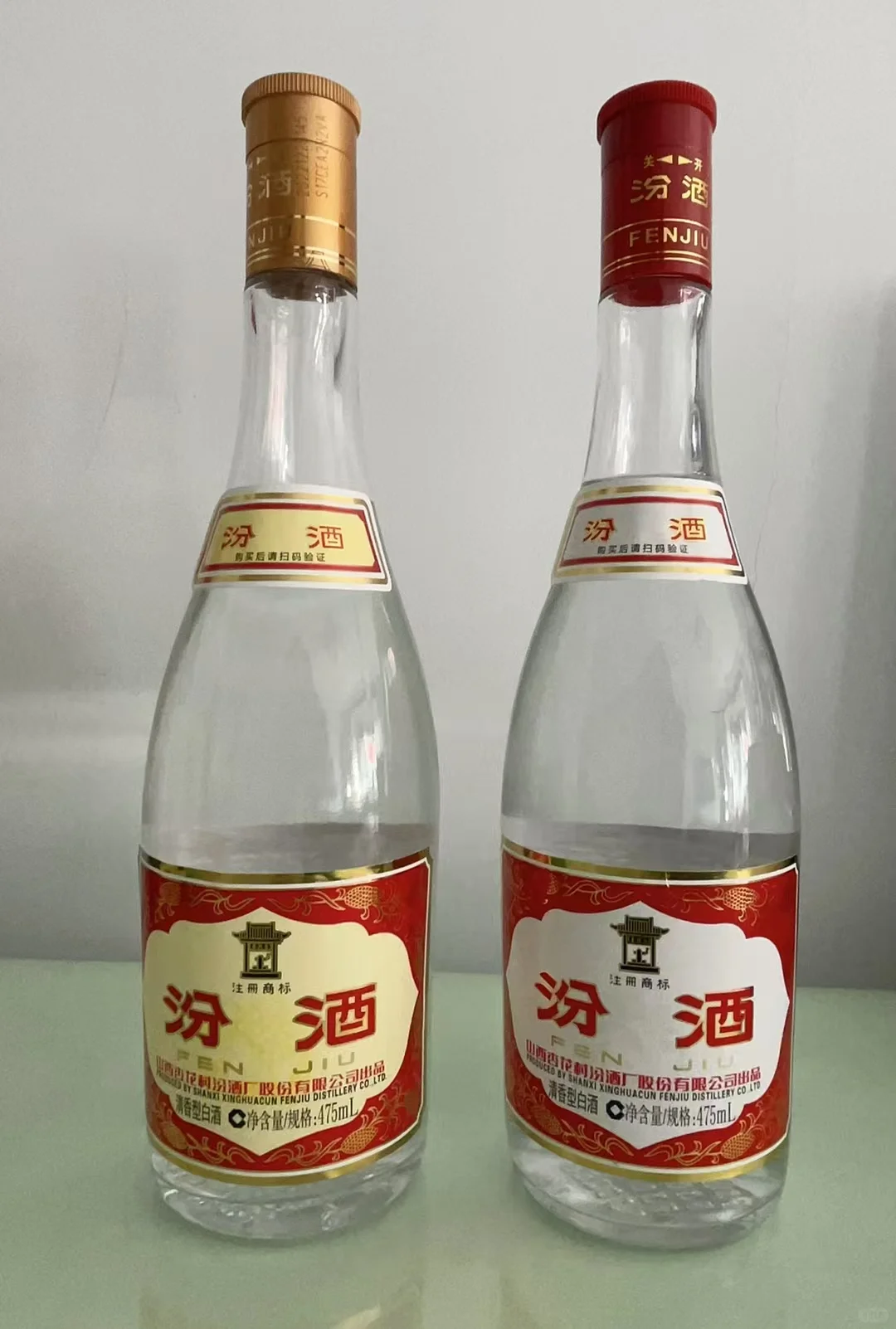 汾酒黄盖和红盖的区别