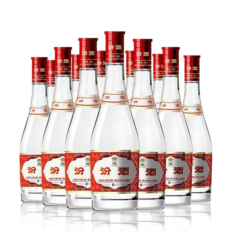 汾酒黄盖和红盖的区别