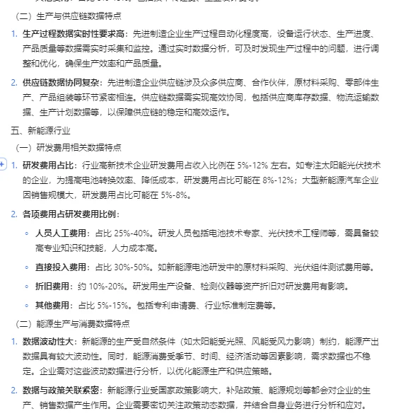 制造业高新技术认定条件(2025年新政策)