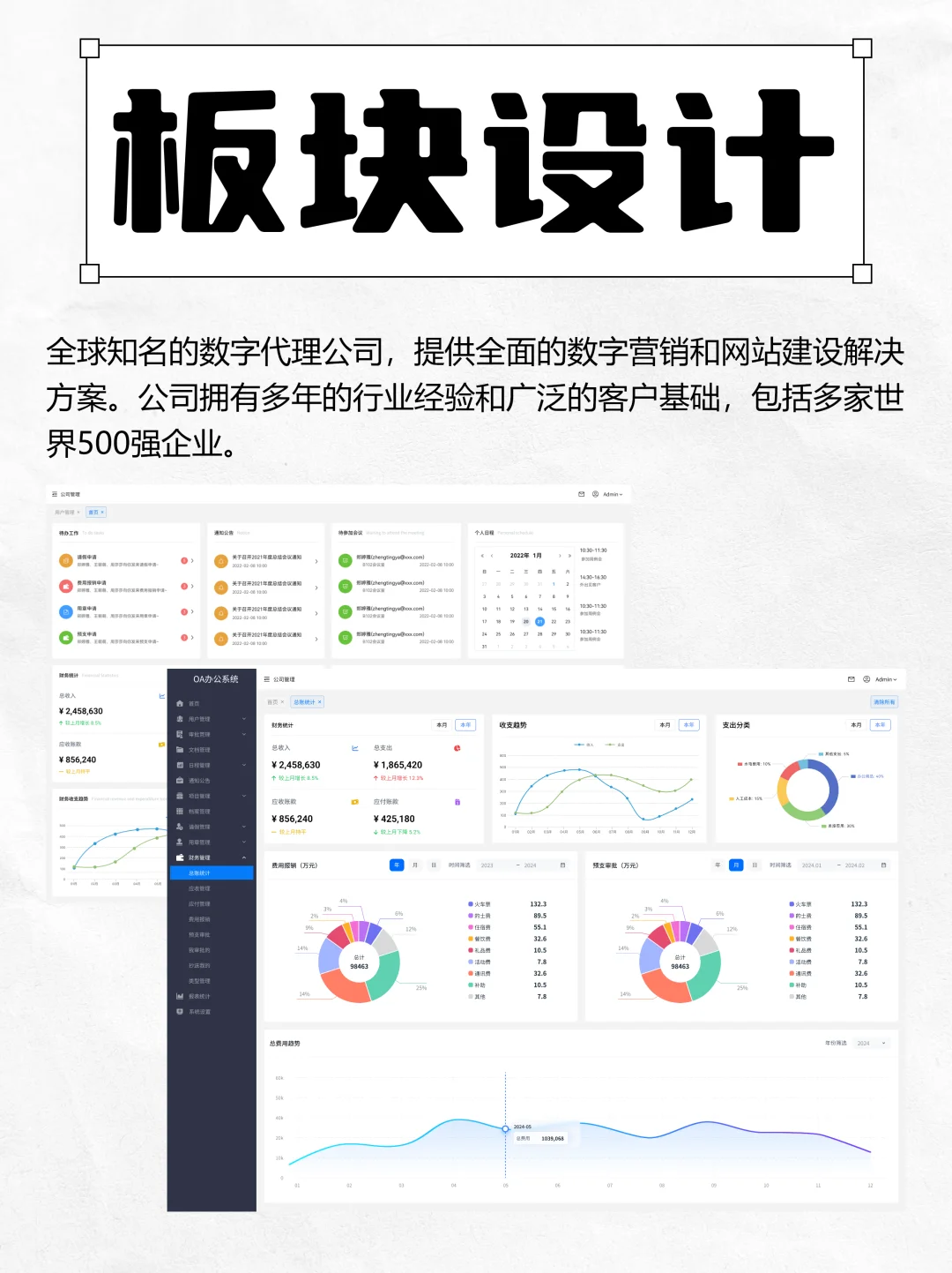 15秒带您了解我们的公司