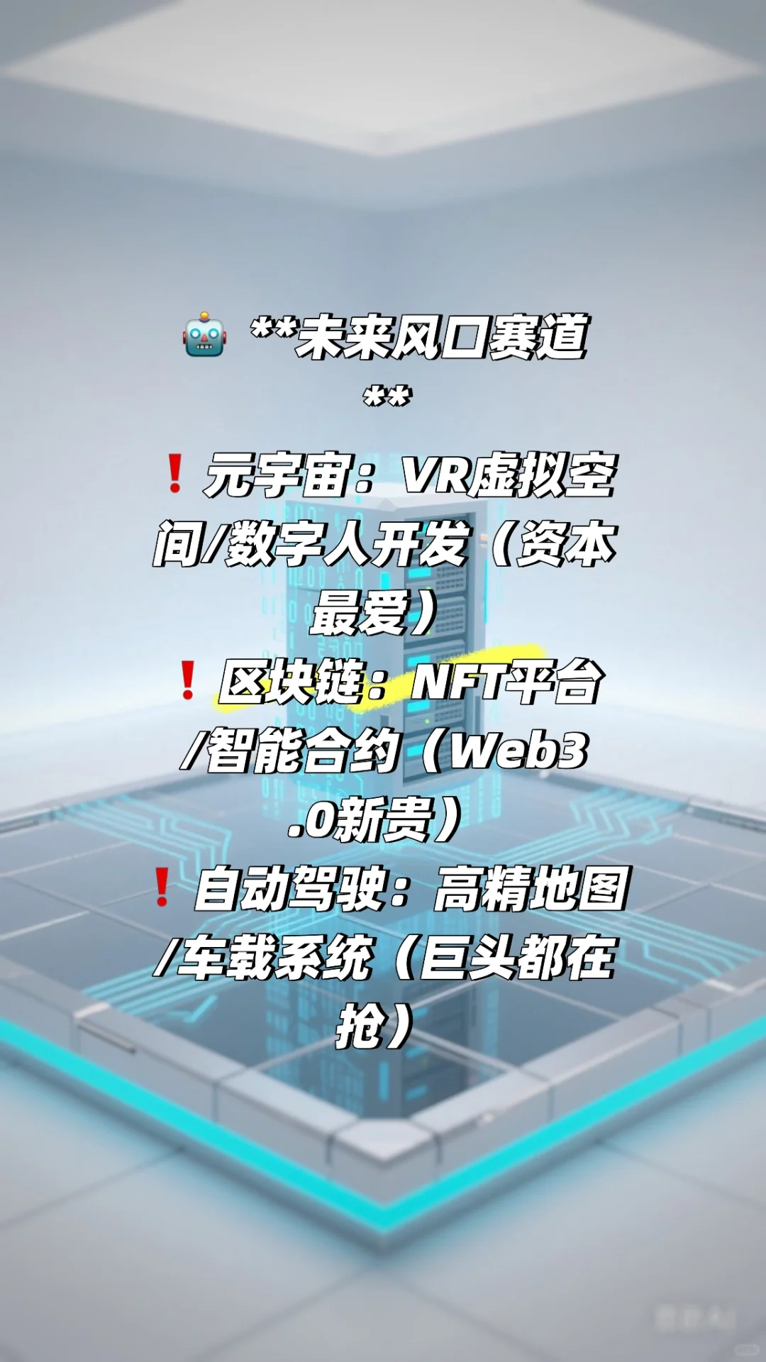 ✨【开科技公司能干啥？这些暴利业务藏不住了！