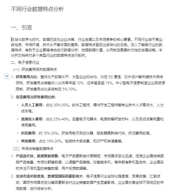 制造业高新技术认定条件(2025年新政策)